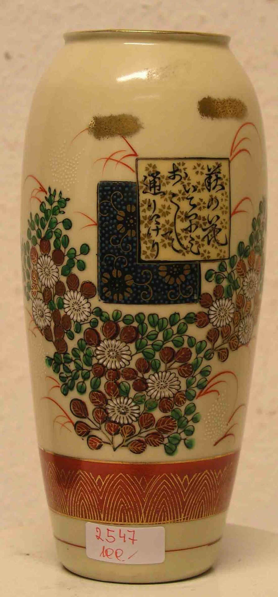 Vase. China um 1920. Elfenbeinsteinzeug. Schauseite bemalt, Blütendekor und Schriftzug.Rote