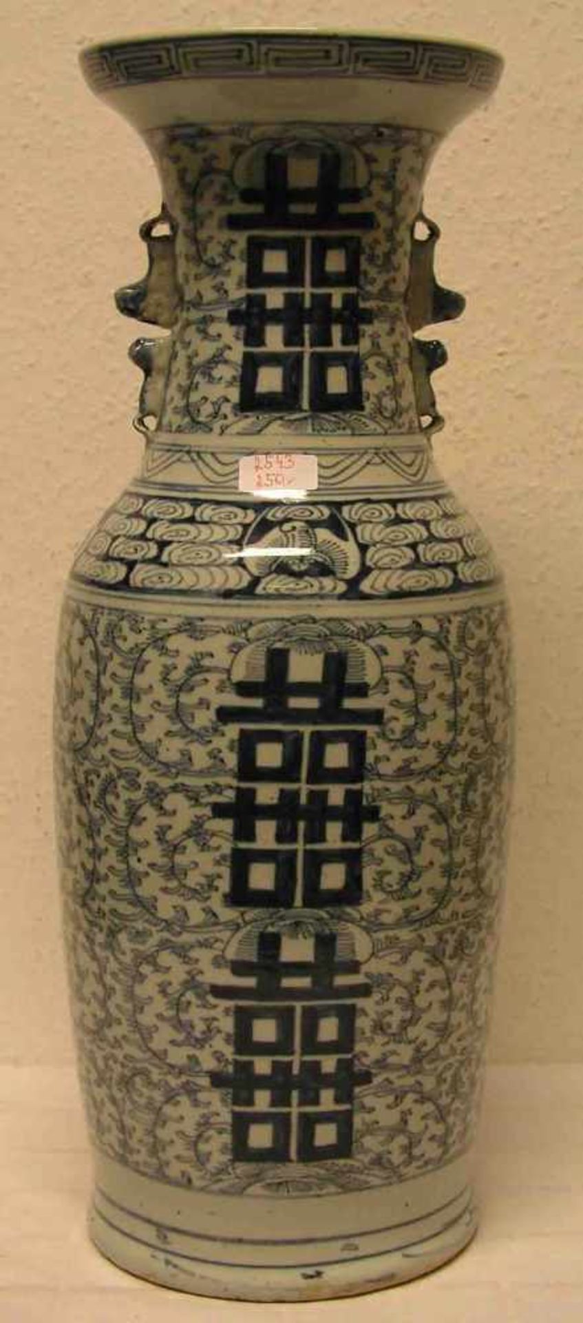 Bodenvase. Shung Xi, China, Thongzi 1862 - 74. Zeichen für "Doppelte Freude" und "Immerund ewig"