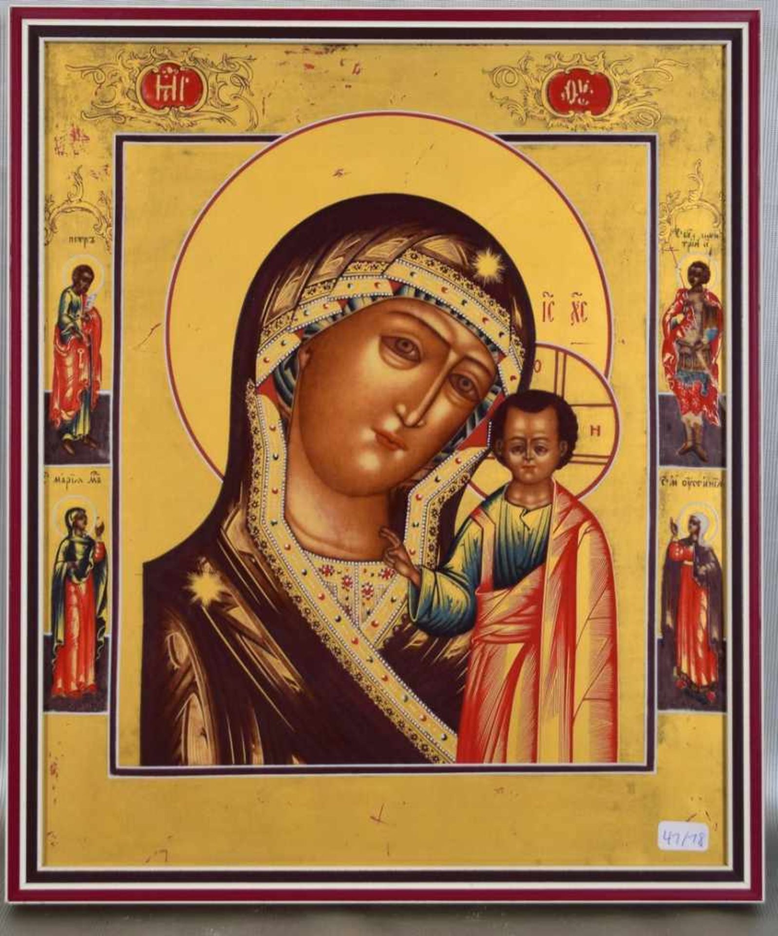 IkonePorzellan, Mutter Gottes mit Kind, von vier Heiligen umgeben, limitierte Auflage, im Rahmen, 27