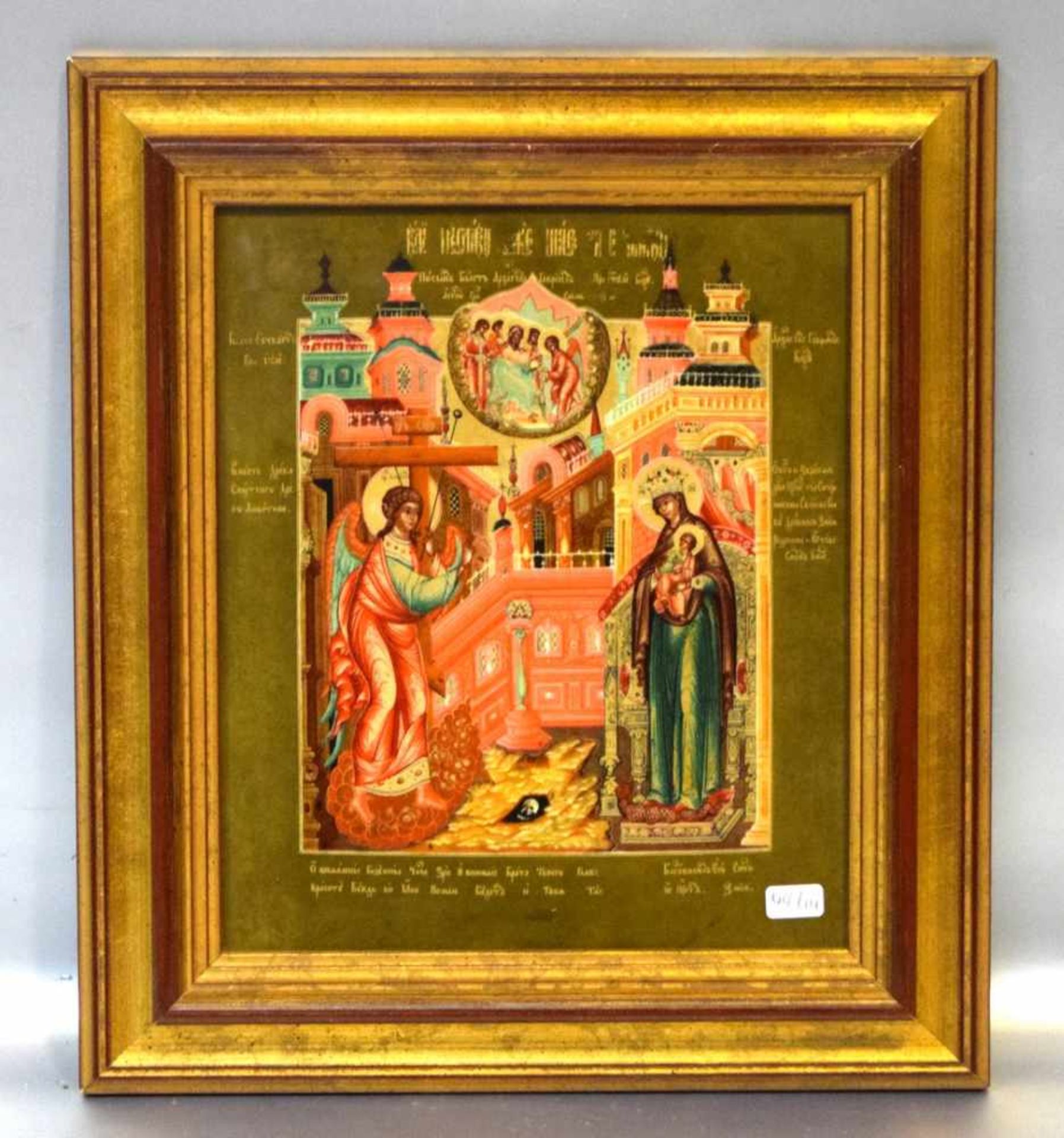 IkonePorzellan, Darstellung des Erzengel Gabriel, Öl/Porzellan, 21 X 24 cm, Goldrahmen, FM Tettau