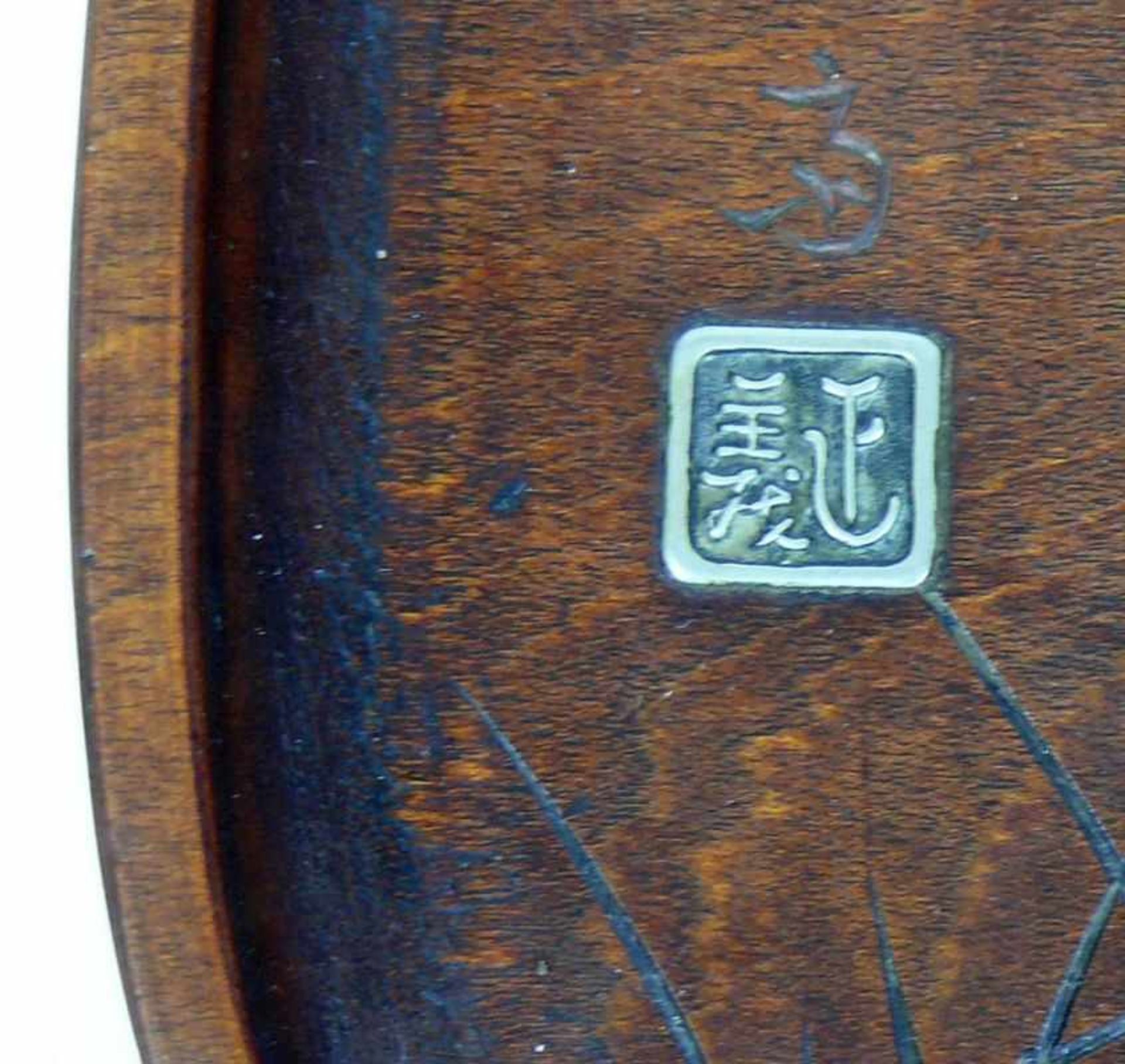 Schale (China, um 1900)Holz, ovale Form; im Spiegel Mann im Relief sowie Mond (wohl Silber); am - Bild 2 aus 4