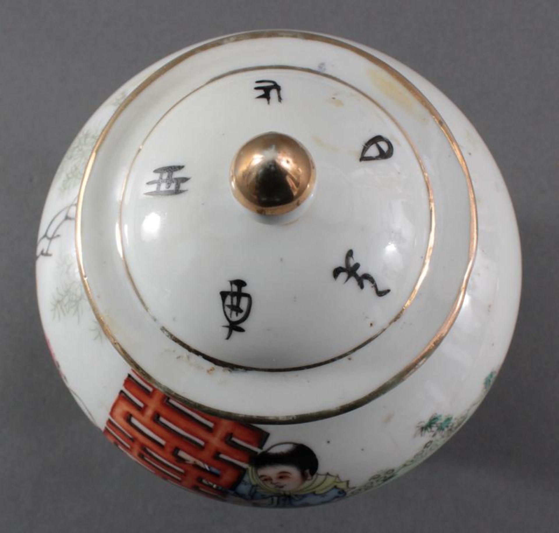 Chinesisches Deckelgefäß Kuang-Hsu Periode 1875-1908Antikes Porzellan Deckelgefäß mit umlaufend - Bild 6 aus 7