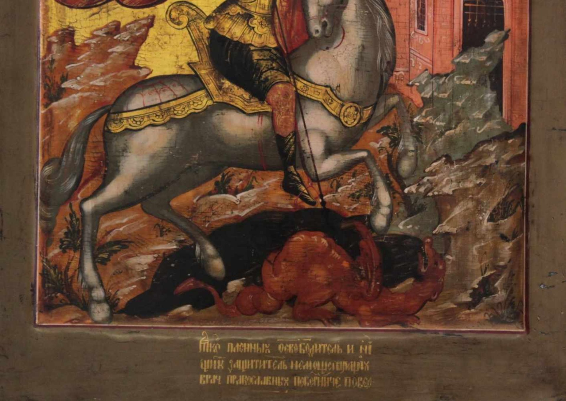Ikone "Hl. Georg", 20. JahrhundertTempera/Holz, Golddekor. Darstellung des Heiligen auf einem weißen - Bild 3 aus 4