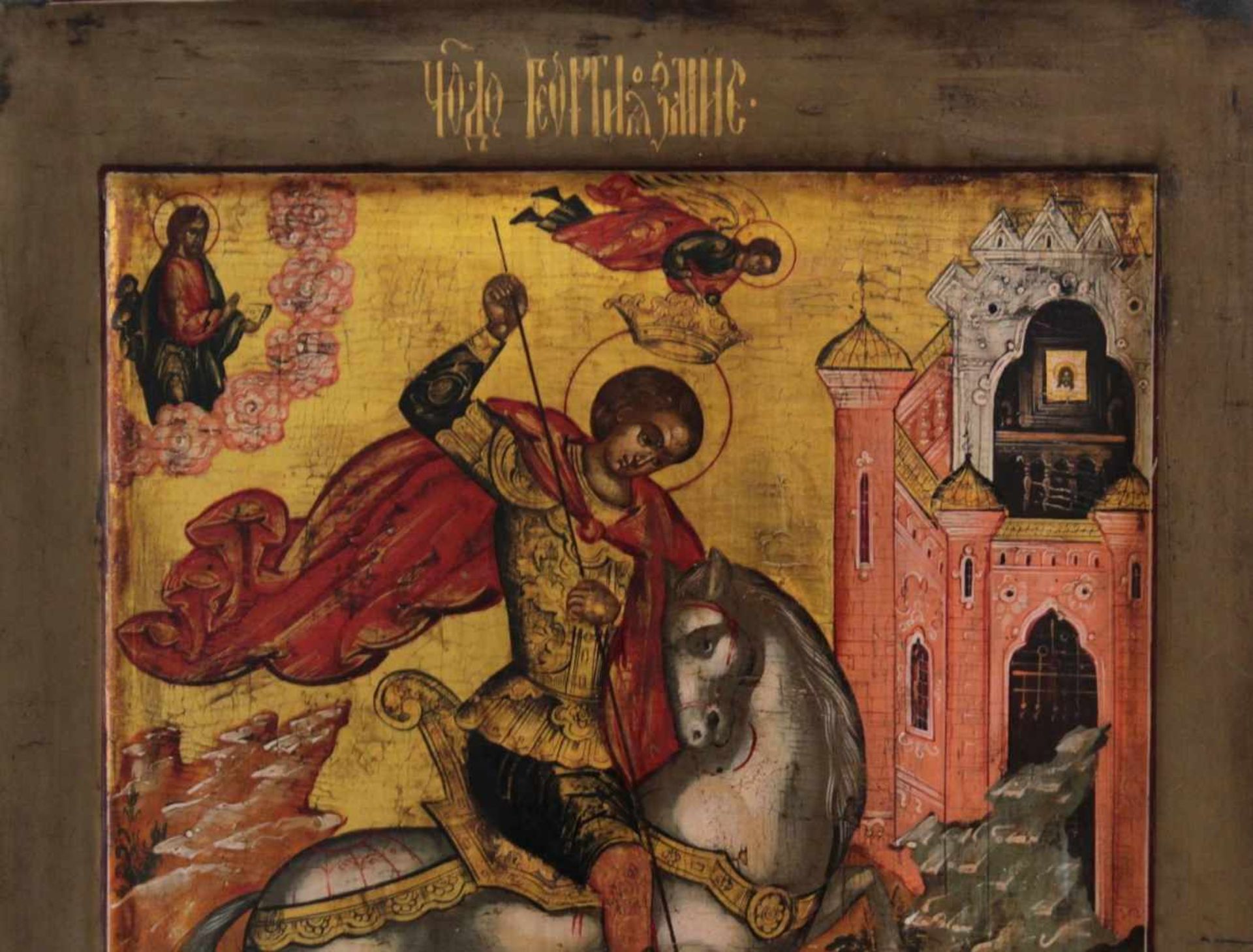Ikone "Hl. Georg"Tempera/Holz, Golddekor. Darstellung des Heiligen auf einem weißen Pferd, mit - Bild 2 aus 4