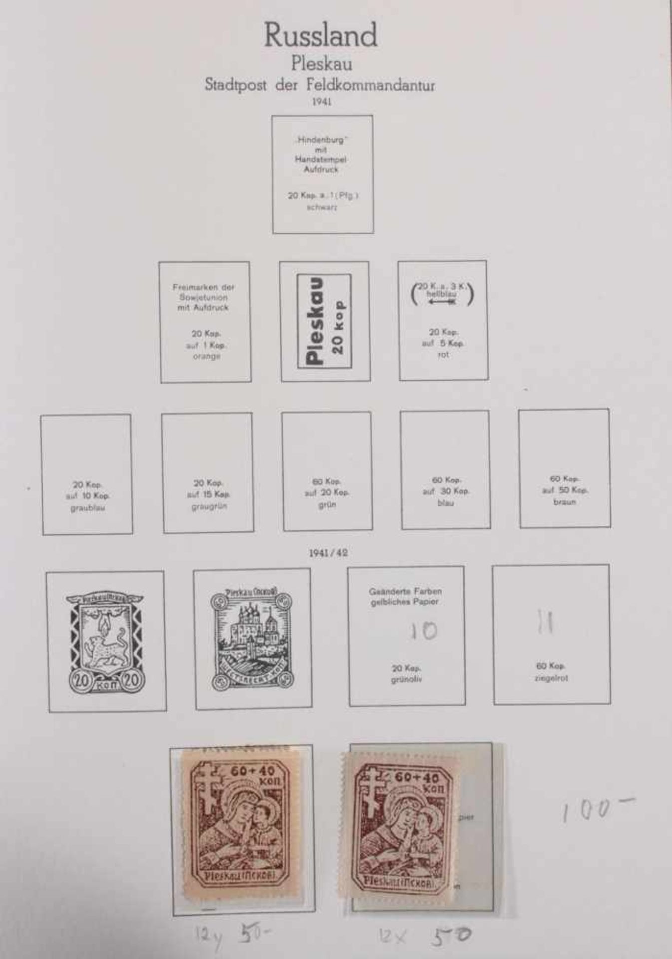 Sammlung Deutsches Reich 1933-1945 mit Nebengebieten, Postfrisch / ungebrauchtDeutsches Reich in den - Bild 36 aus 36
