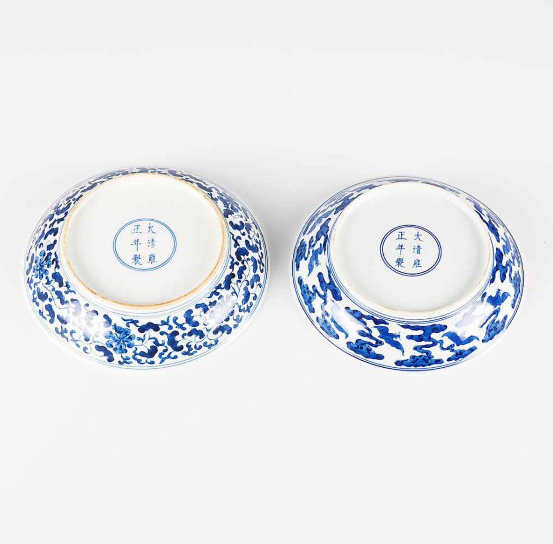 Two Chinese porcelain dishes, probably of the 18th Century.Brand Yongzen. 20.5 cm diam the largest - Bild 3 aus 3