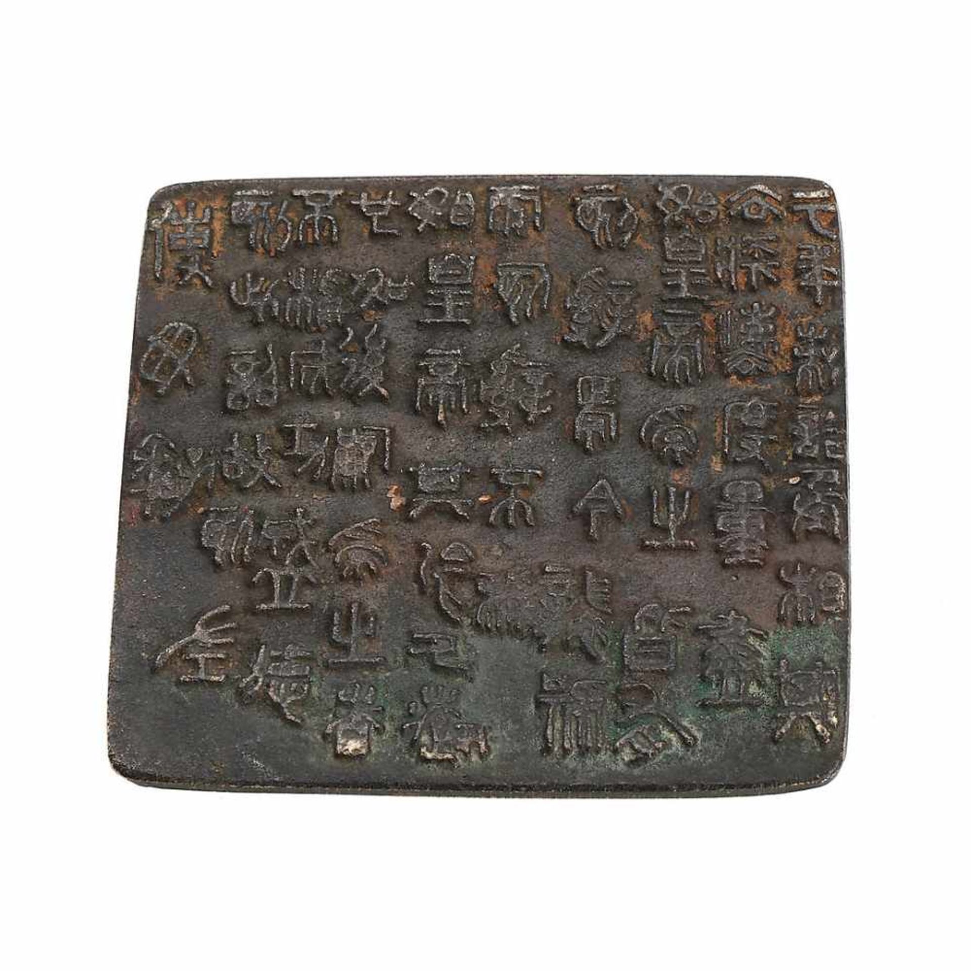 Chinese bronze stamp, 19th Century.8x7.2 cm.