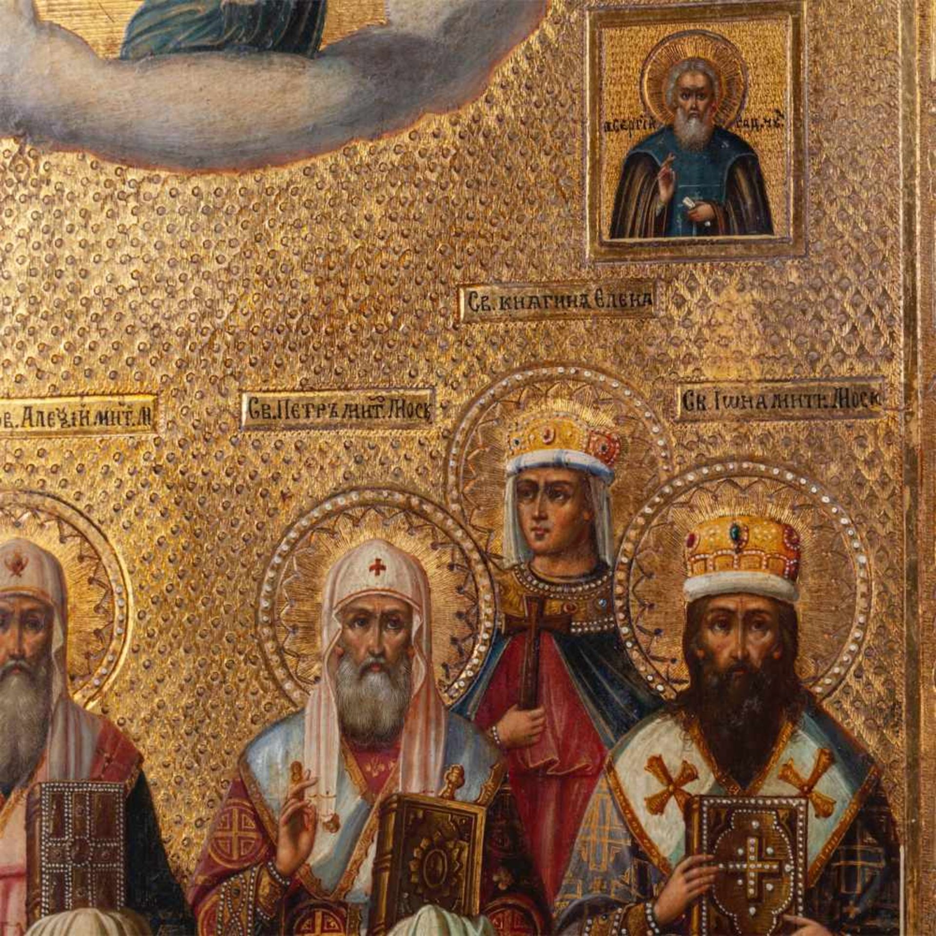 A Russian icon of the Chosen SaintsA Russian icon of the Chosen Saints with the honorable Moscow - Image 3 of 4