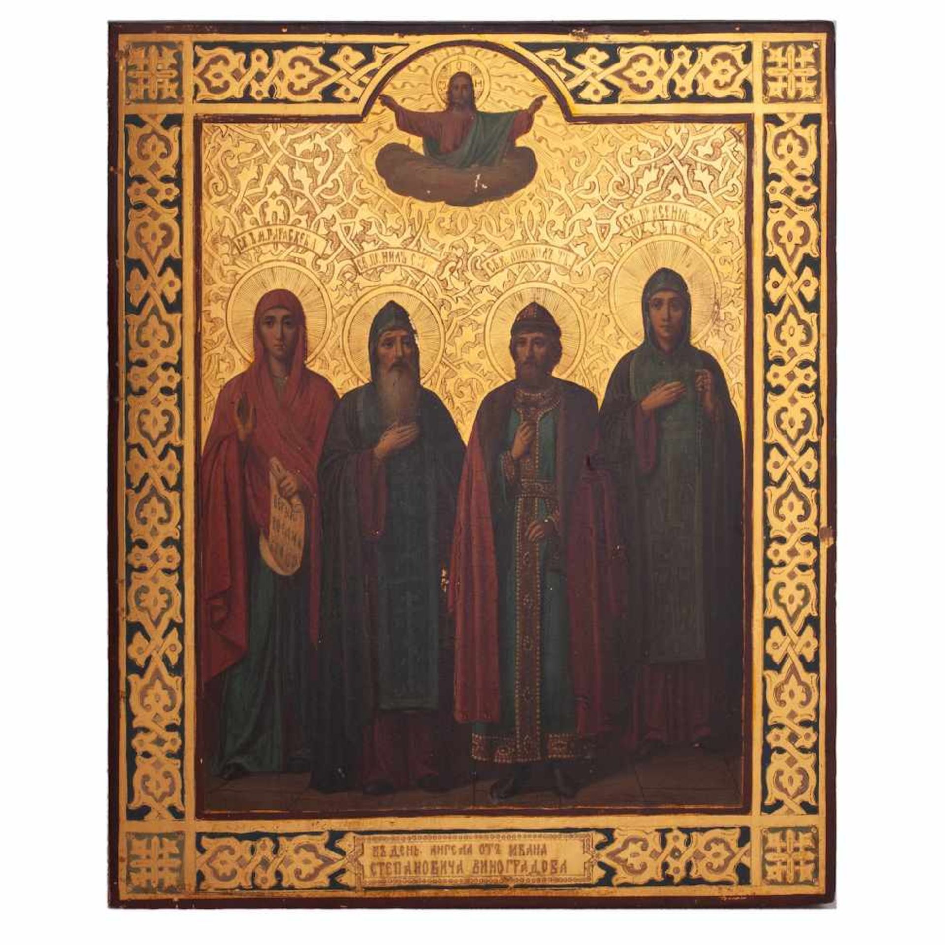 A Russian icon of the Chosen SaintsA Russian icon of the Chosen Saints. Wood, mixed technique.