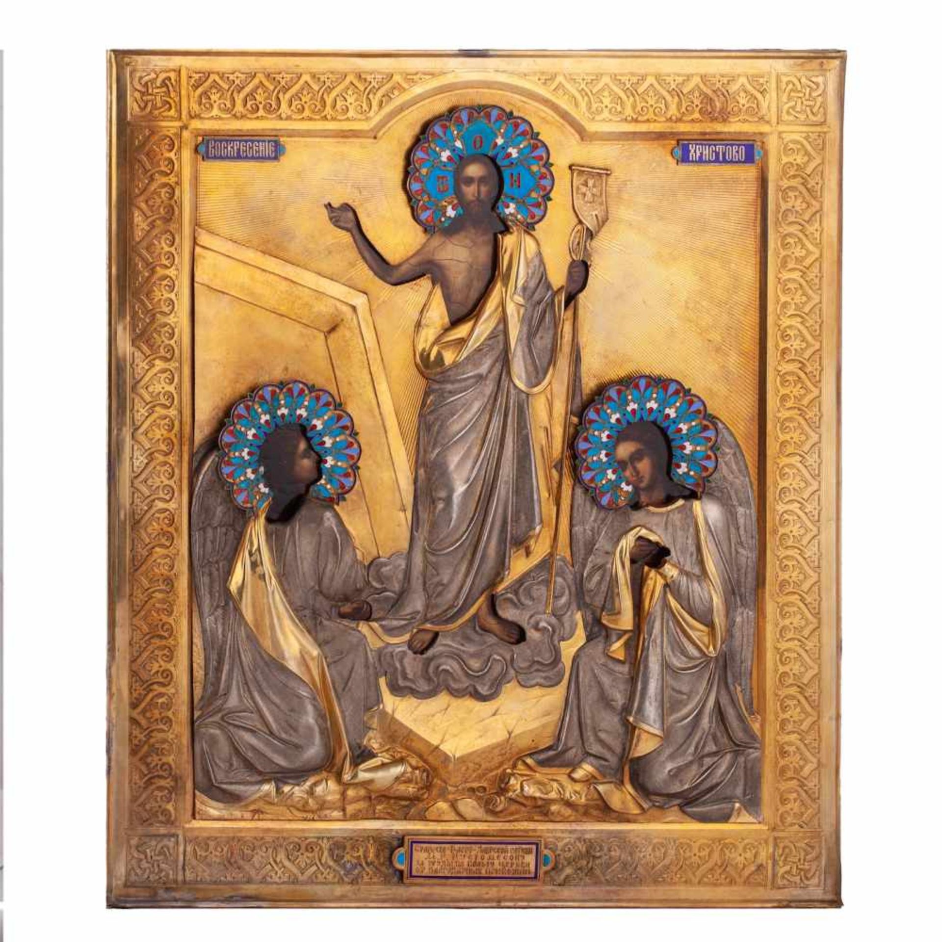 Russian icon "Resurrection of christ Jesus"Russian icon "Resurrection of Jesus". Oil on wood. Riza -