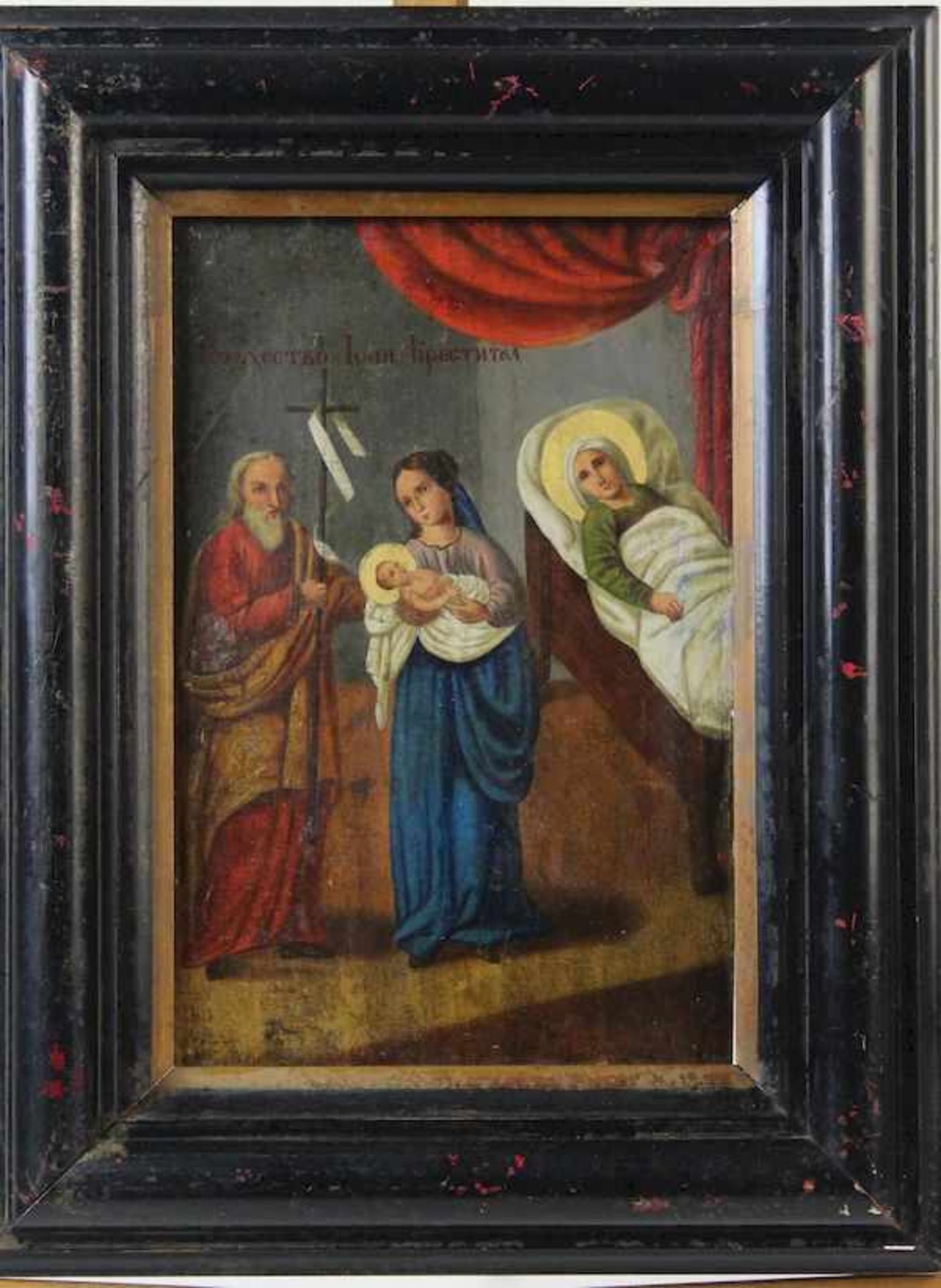 Russischer Meister des 18.Jhdt. " Geburt eines Heiligen "Öl auf Holz Maße: ca. 27 cm x 17,5 cm