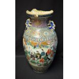 A Chinese ovoid vase, decorated in colours with a continuous scene, with elders,