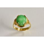 A jadeite oval cabochon solitaire ring, indistinctly marked yellow metal shank, size J,