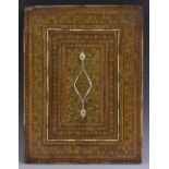 A Persian khatam marquetry rectangular cushioned frame,