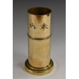 A Chinese bronze cylindrical vase or brush pot, quite plain, inscribed with verse beneath a girdle,