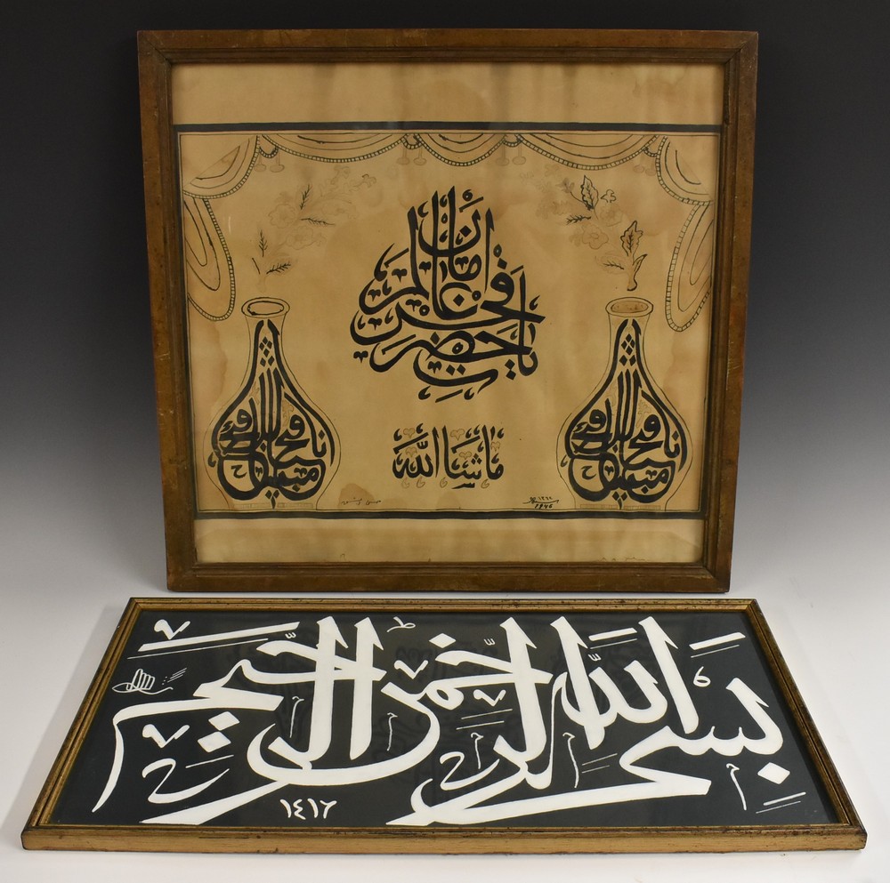 Islamic School (first half 20th century) Persian Vases and Calligraphy,