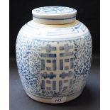 A Chinese blue and white ginger jar and cover, circle marks to base, 23.