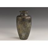 A Japanese silver ovoid vase, chased and engraved with flowers and leafy branches, 15cm high,