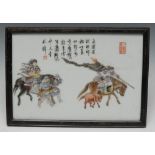 A Chinese Republican porcelain rectangular plaque,