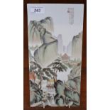 A Chinese porcelain rectangular plaque, painted with figures in a monumental landscape, 31cm x 15.