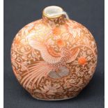 A Japanese porcelain ovoid flattened snuff bottle,