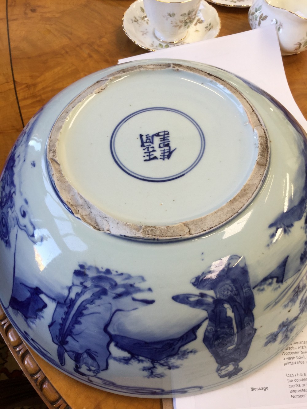 A large Chinese blue and white bowl, six character mark, - Image 2 of 9