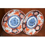 A pair of Japanese Imari fluted plates,