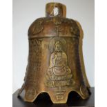 A large Eastern/Chinese Temple bell, cast with Buddha and script, loop suspension ring,