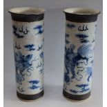 A pair of Chinese cylinder sleeve vases,