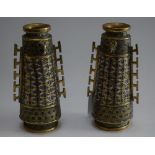 A pair of 19th century Chinese cloisonné enamel and gilt-patinated bronze conical cylinder vases,