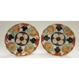 A pair of Japanese Meiji period plates