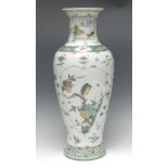 A Chinese slender baluster vase,