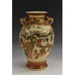 A Japanese Satsuma ovoid vase, painted with figures of the court, gilt temple lion handles,