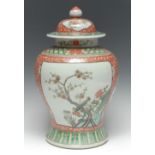 A Chinese temple jar and cover,