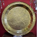 A large Middle Eastern style brass charger,