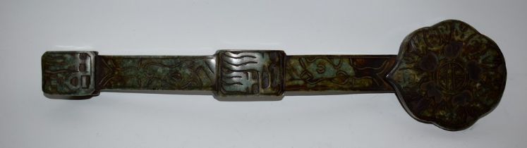 A Chinese jade ceremonial ruyi scepter, carved in the archaic manner with characters,