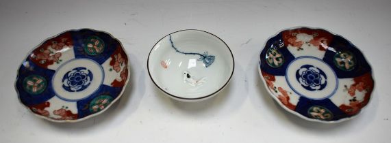 A Chinese miniature bowl,