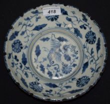 A Chinese inspired cargoware design bowl, 20.