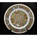 THE LINDISFARNE PLATE BY SPODE INSPIRED BY THE LINDISFARNE GOSPELS WITH INFORMATION LEAFLET