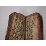 TIBETTAN PRAYER BOOK FIRE DAMAGED