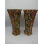 PAIR OF ORIENTAL VASES 25CM TALL