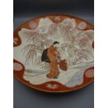 DECORATIVE ORIENTAL DISH 38CM DIAMETER A/F