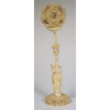 Early 20th century carved ivory puzzle ball
