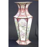 Large Chinese handpainted enamel vase