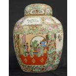 Large Chinese famille rose ginger jar