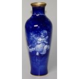 Royal Doulton 'Blue Children' vase