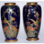 Pair Japanese Satsuma mantle vases