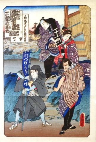 Japanese framed woodblock print - Image 2 of 2
