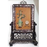 Chinese carved and inlaid table screen