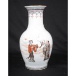 Chinese porcelain ancestor vase